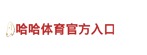 亚博存款速度-集团化企业
